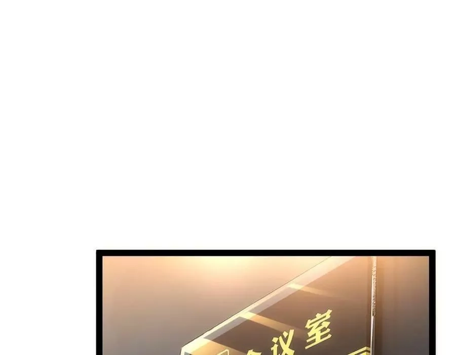 全属性武道,第46话 上报,第28张